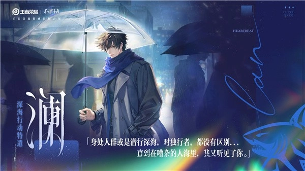 心动的王者截图0