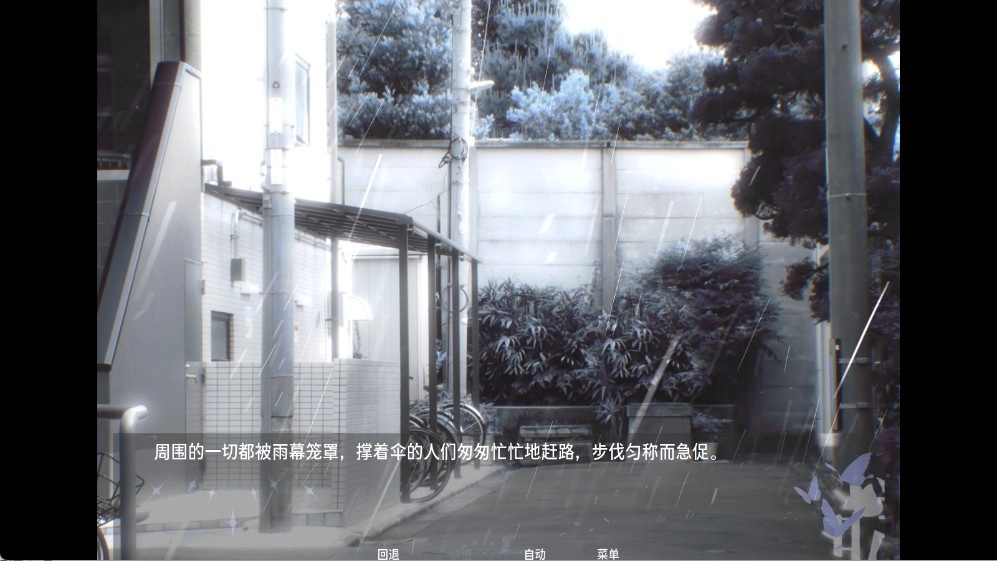 唯demo截图1