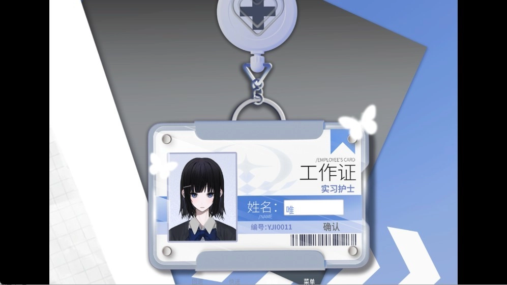 唯demo截图2