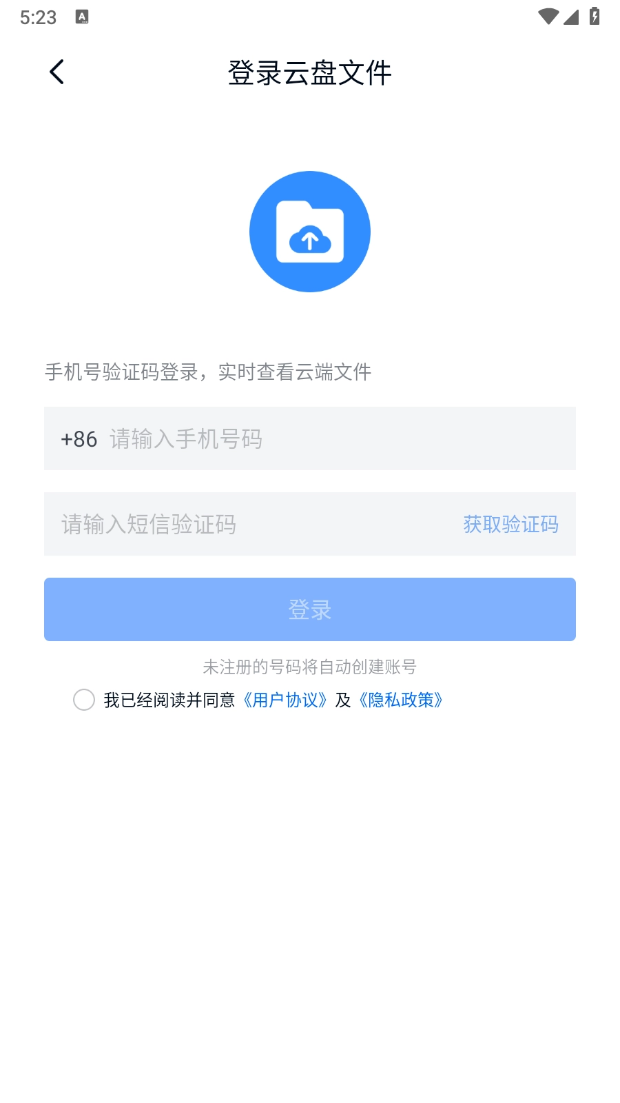 魔方文件截图1