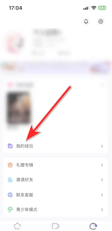 饭角广播剧截图1