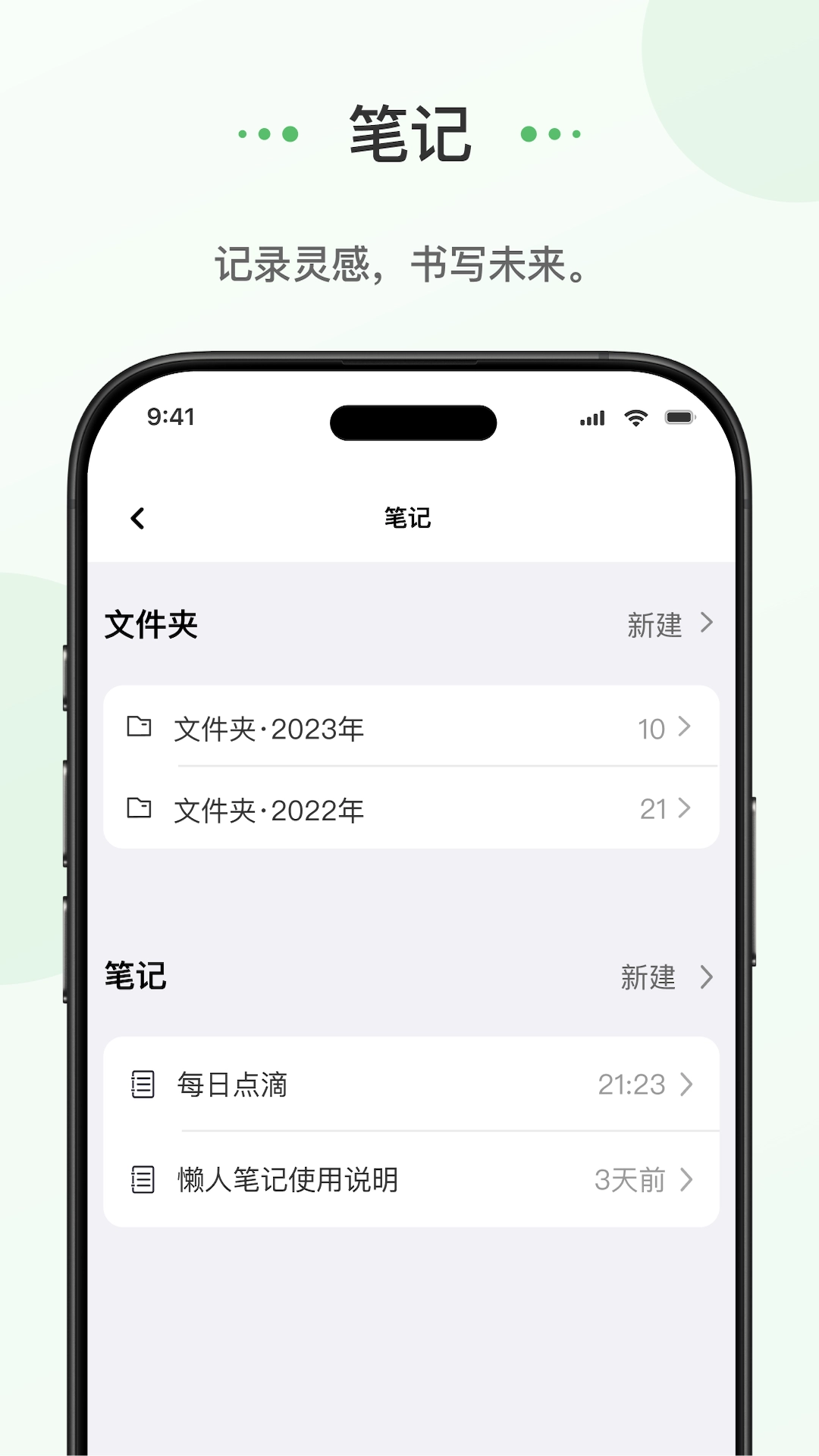 蝌蚪日记截图3
