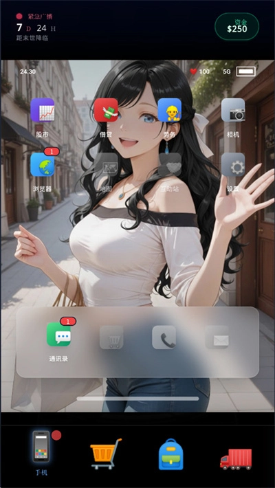 末世我有一辆房车游戏 截图3