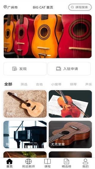 大猫音乐截图0