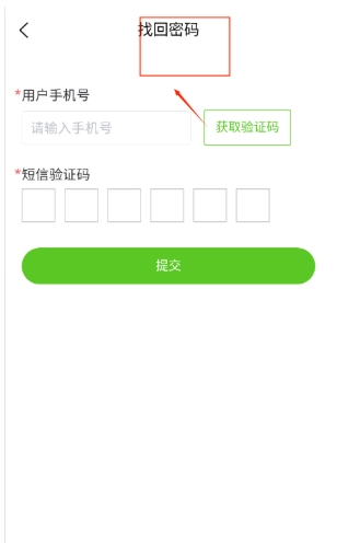 青橙思维截图2