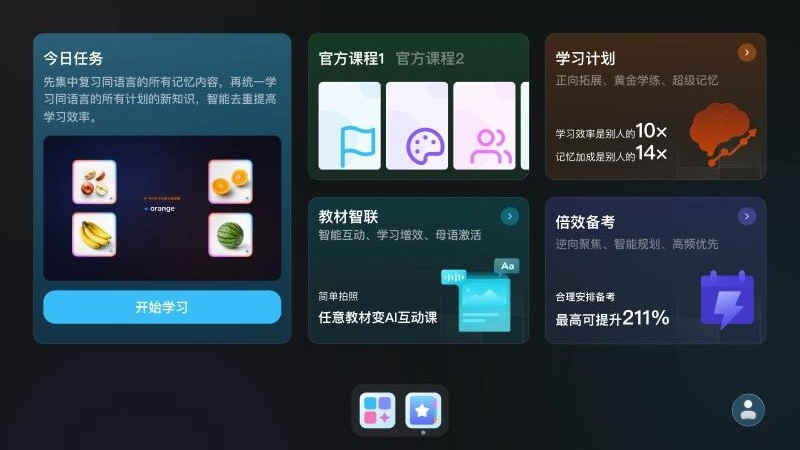 乃师截图1