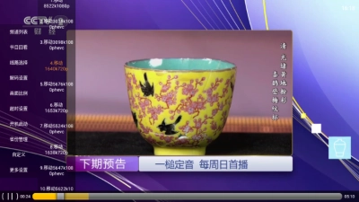 云帆直播截图0