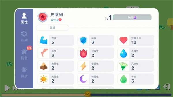 卡牌模拟魔物生活免广告截图2