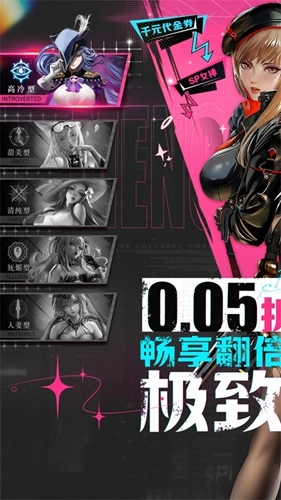 萌神战姬截图0