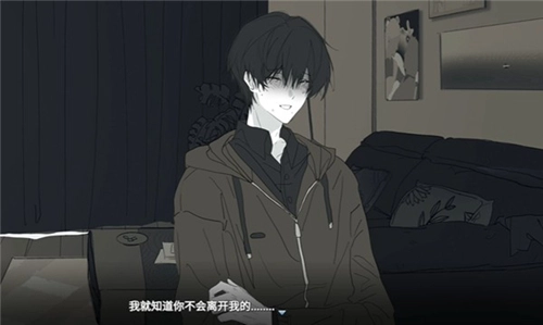 你离开之后最新版截图2
