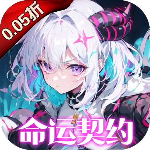 文明与众神最新版
