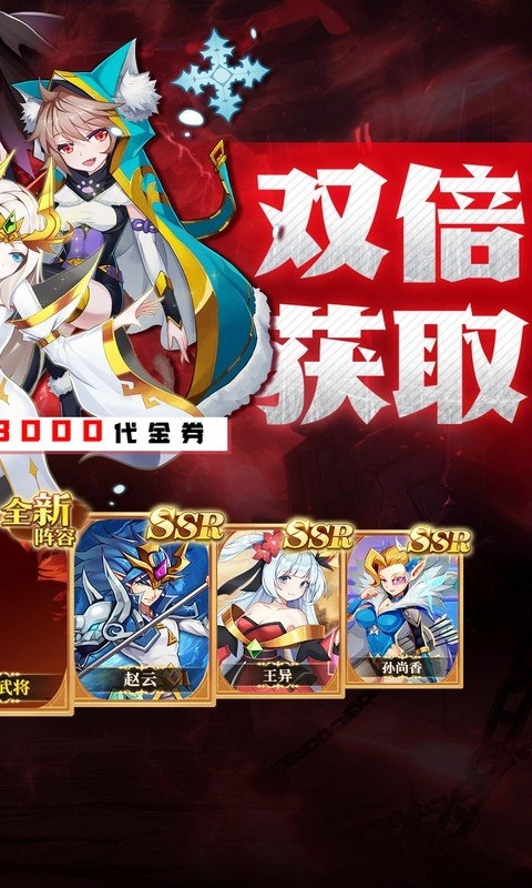 魔兽三国正版截图1