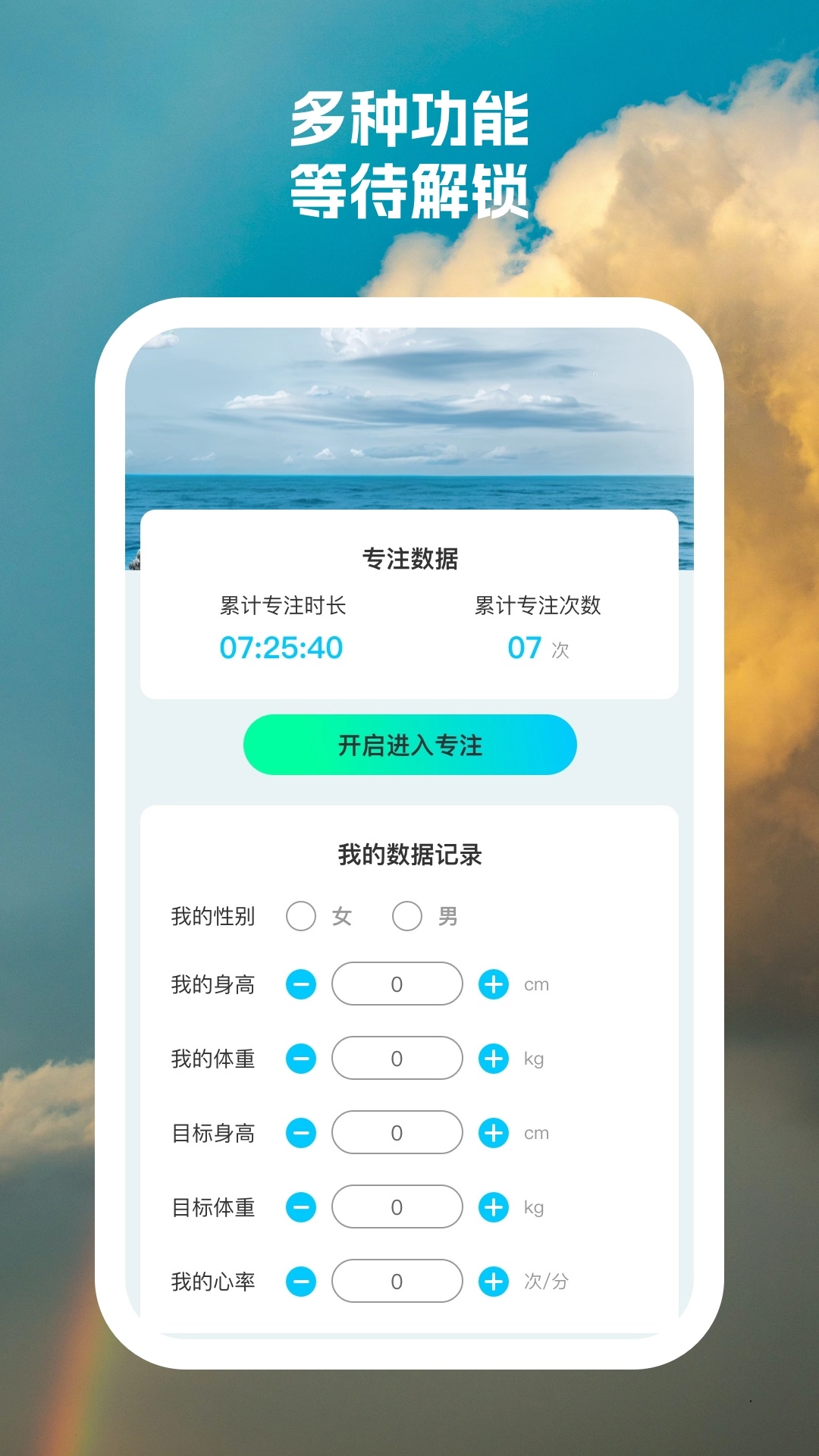 快乐相机截图3