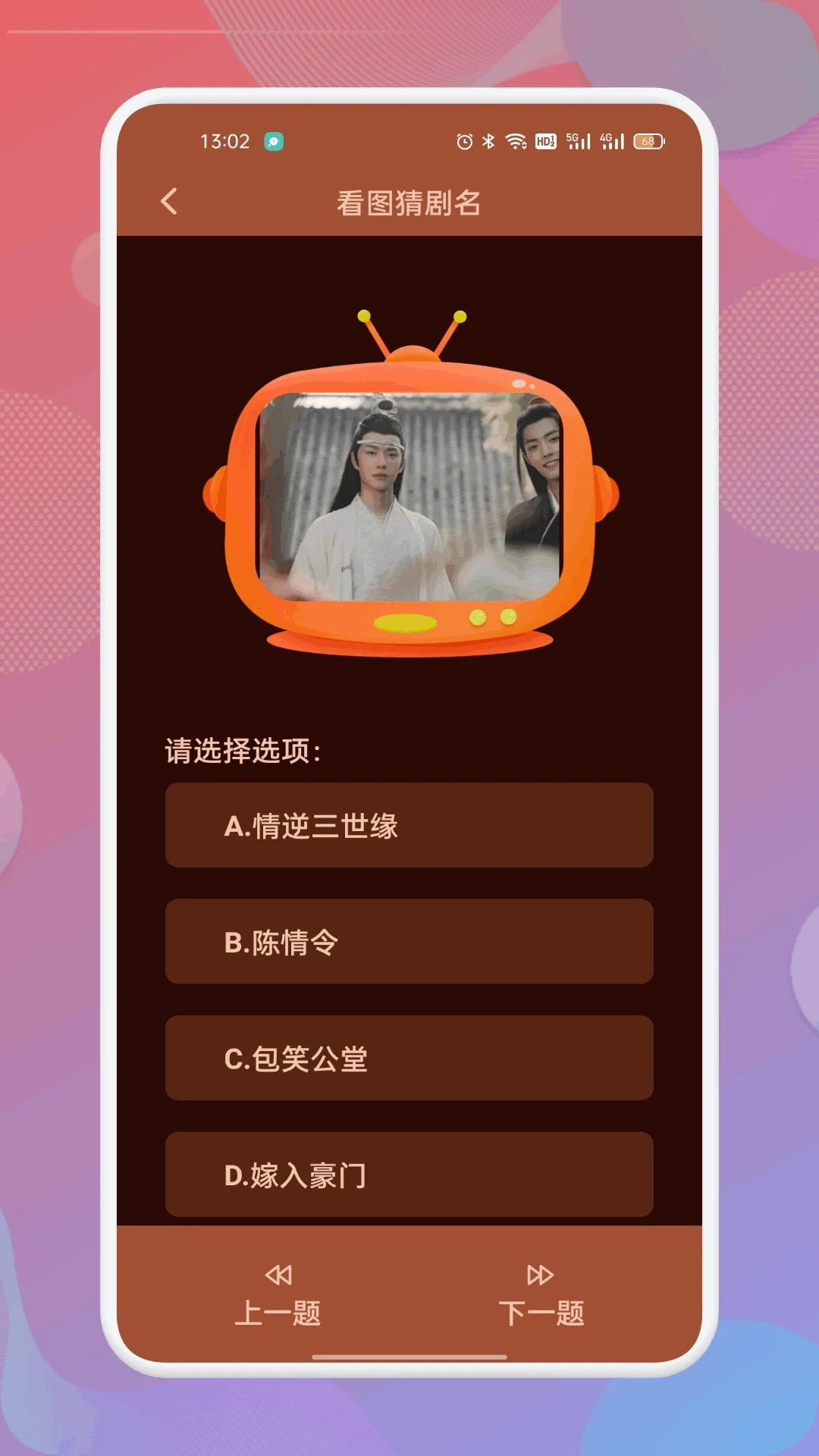 南瓜影视大全截图3