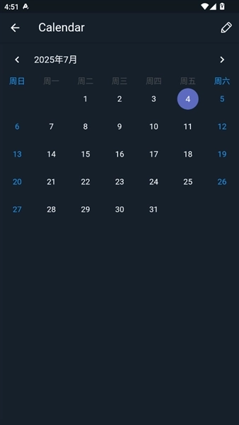 TwiNote截图3