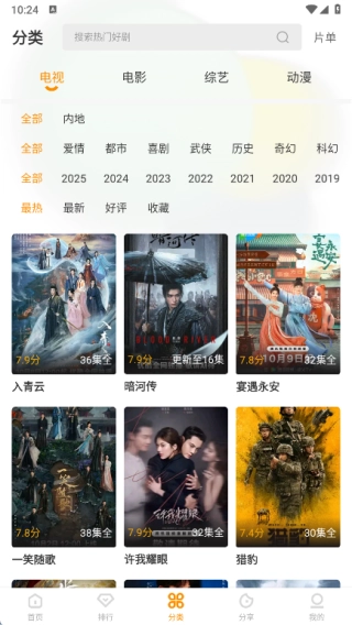 冬青影评正版截图3