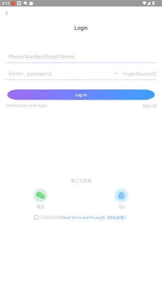 最强手电筒免费下载