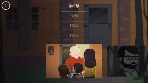 逃离洛根庄园截图0