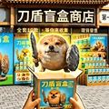 抽卡达人