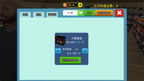 抽卡达人截图0