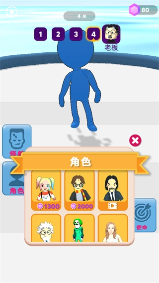 萌宠大作战正版截图2