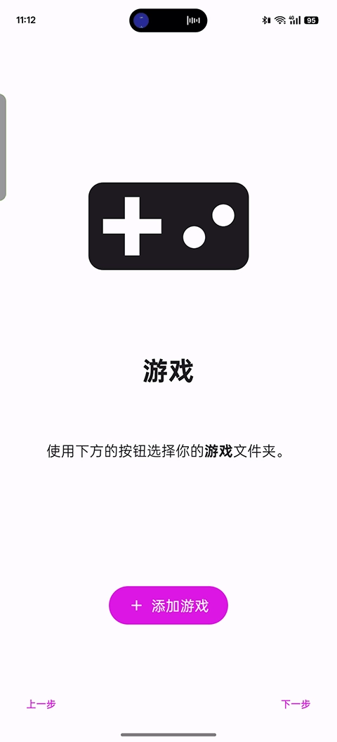 伊甸模拟器截图2