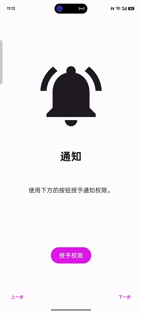伊甸模拟器截图4