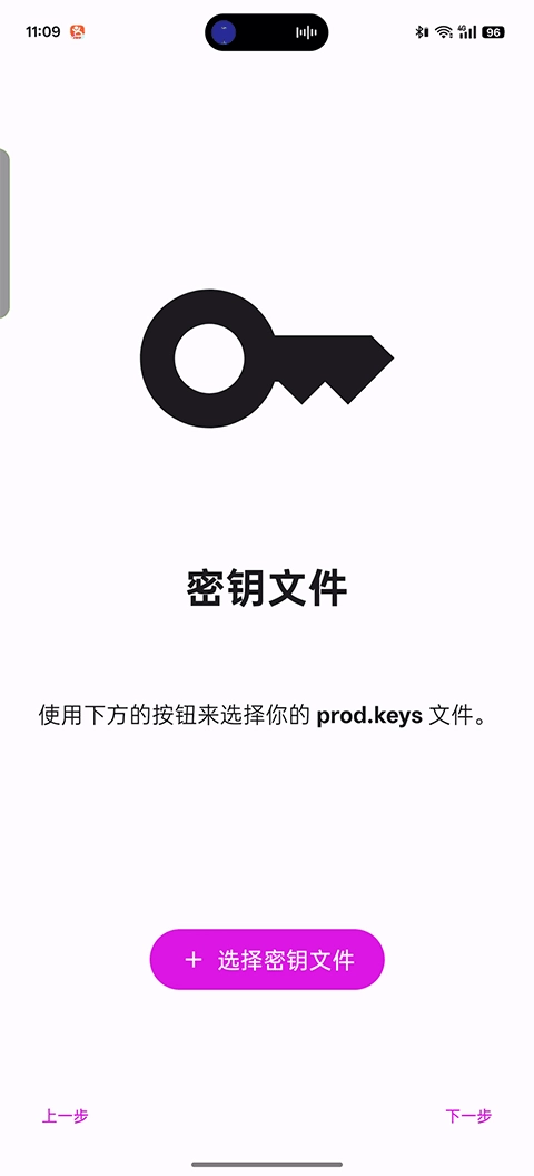 伊甸模拟器截图0