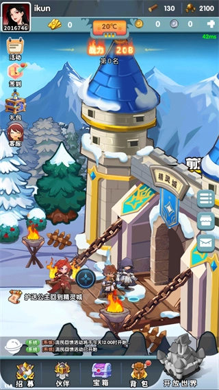 魔导英雄传说免费下载