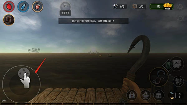 海洋游猎生存汉化版手游下载