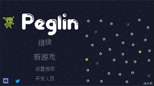 哥布林弹珠版安装包下载