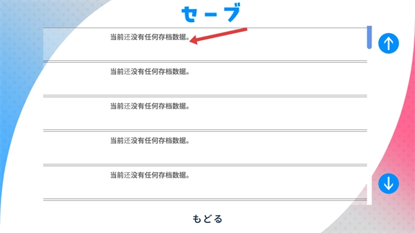 推的立场发生互换中文版下载