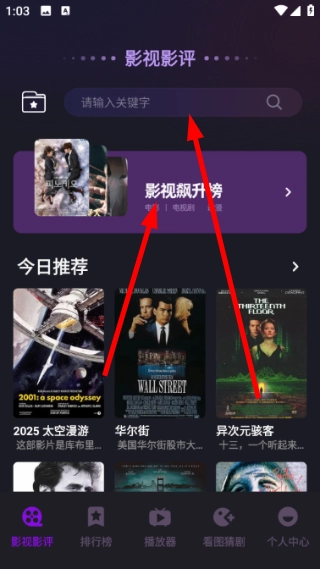 南瓜影视大全安卓下载