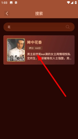 南瓜影视大全安卓下载