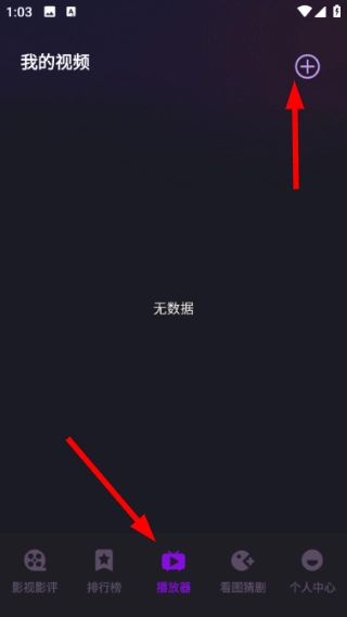 南瓜影视大全免费追剧手机下载