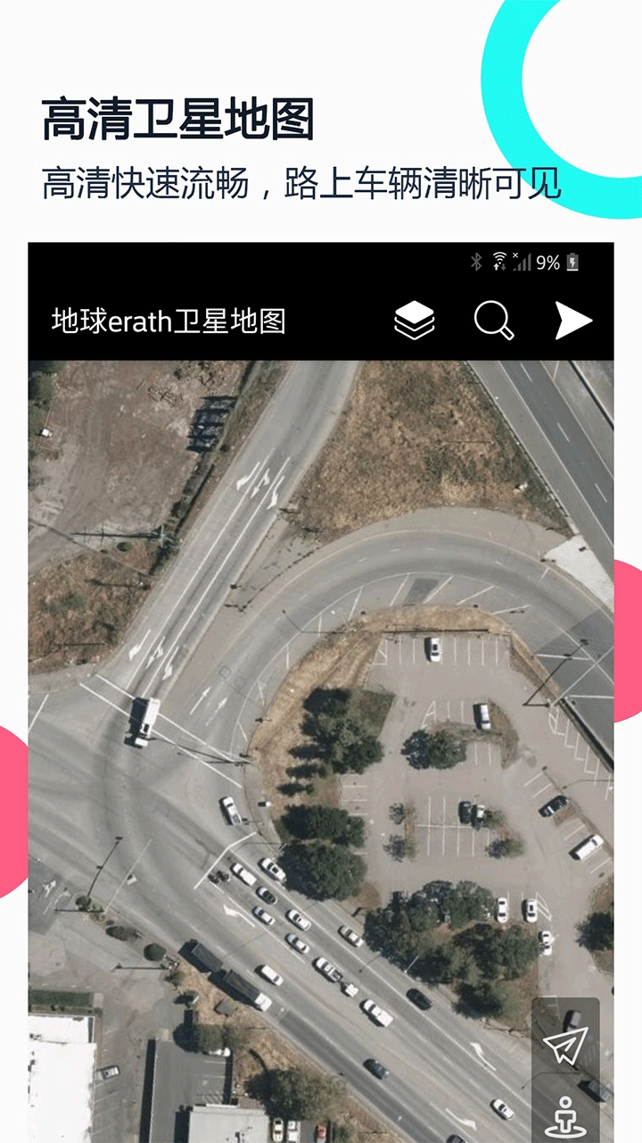 小谷地球卫星地图安卓版截图3