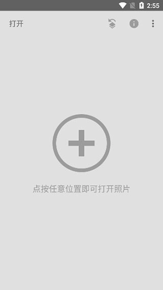 绿叶修图安卓版软件下载