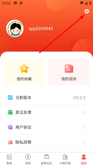 南国今报正式版下载