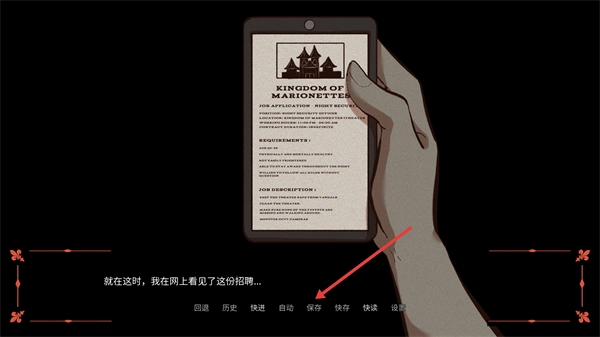 木偶王国正版下载