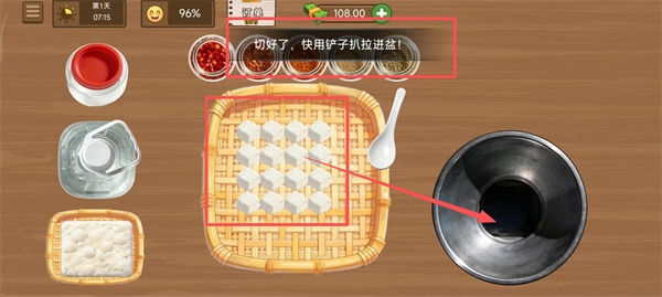 霉豆腐摆摊免广告版手机下载