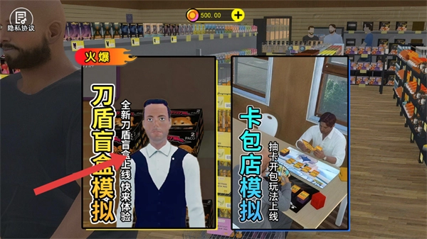 抽卡达人安卓版下载
