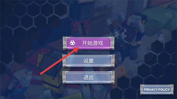 绝对枪神正版安装包下载