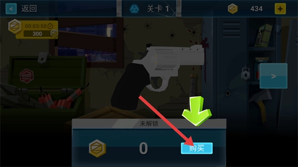 绝对枪神正版安装包下载