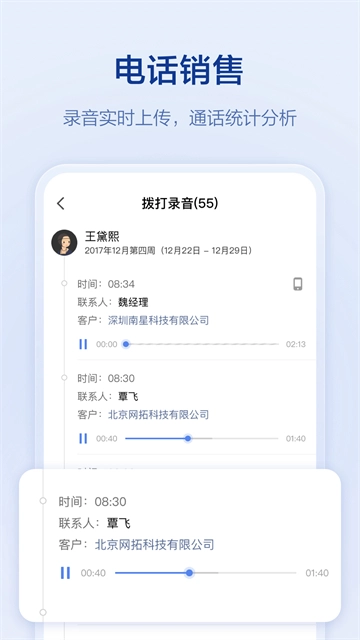 口袋助理截图0