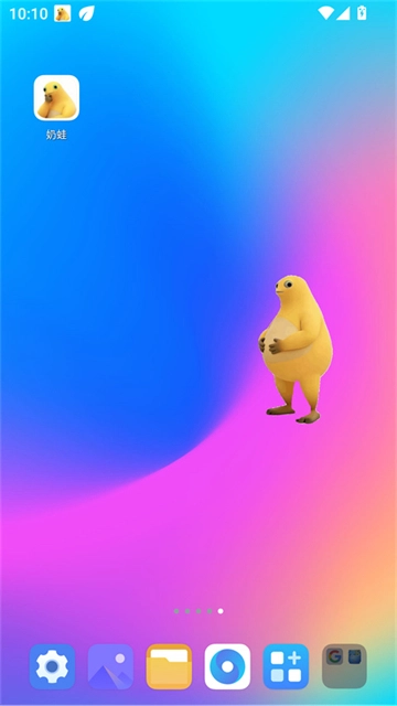 奶蛙大笑截图0