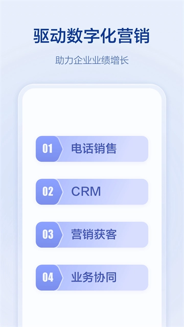 口袋助理截图1