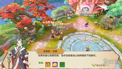 文明与众神汉化版免费下载