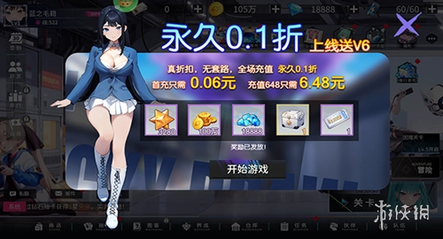 萌神战姬安卓下载