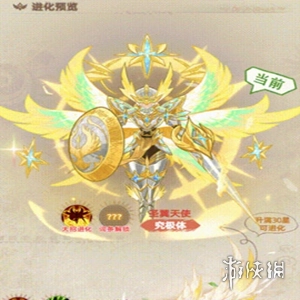 帕瓦勇者传说最新版手机下载