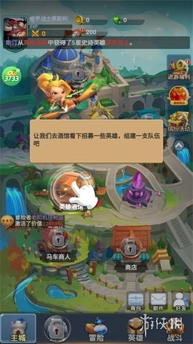 萌星物语安装手机版手游下载